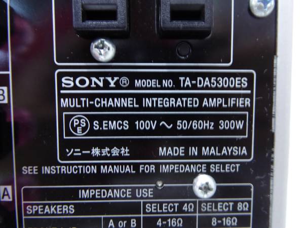 TA-DA5300ES 良品SONY マルチチャンネルアンプ 公式通販 ソニー AV