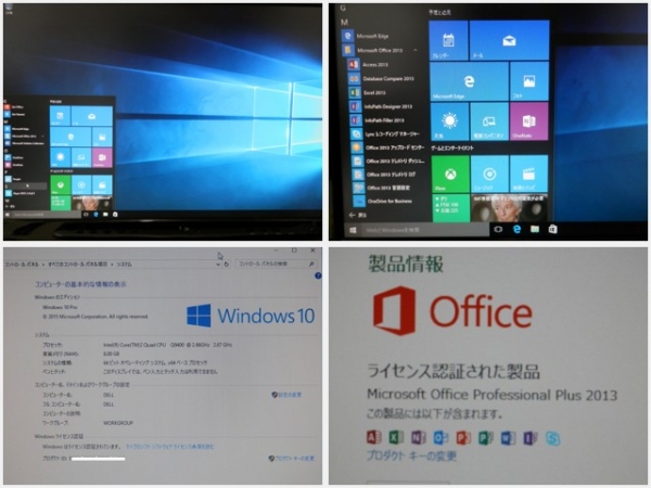 Win10pro office2013認証 inspiron530 E8500 8GB 750GB スゴイ