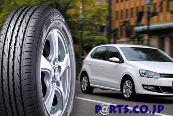 【送料無料】DUNLOP ENASAVE EC203 215/45R18