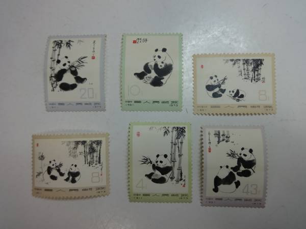 6種の中古品 2026年最新Yahoo!オークション -中国切手 パンダ - Yahoo