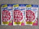 ★新品★DHC コエンザイム Q10 包接体 60日分×３袋セット