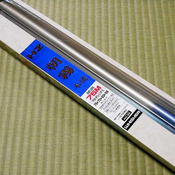 お買い得！ダイワ本流竿★HZ朝霧本流 硬調 75M 新品未使用★