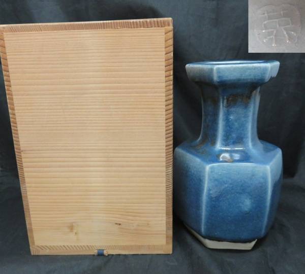 骨董品 花瓶 共箱 【公式通販】