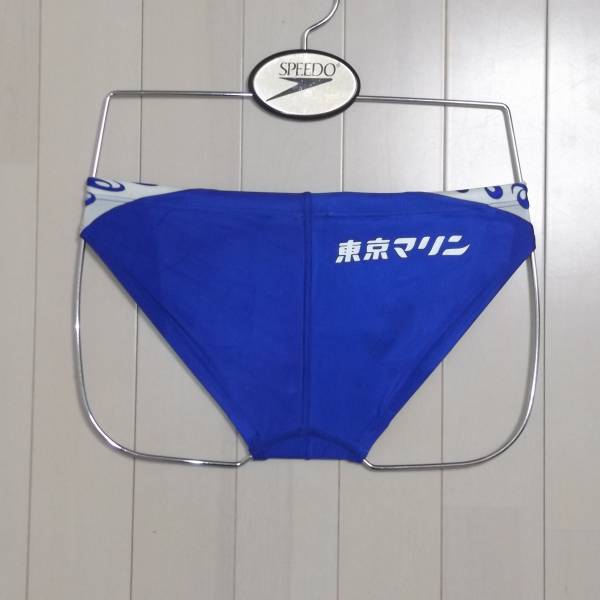 アシックス 某大型プール監視員ブーメラン型競泳水着 競パン(Sサイズ