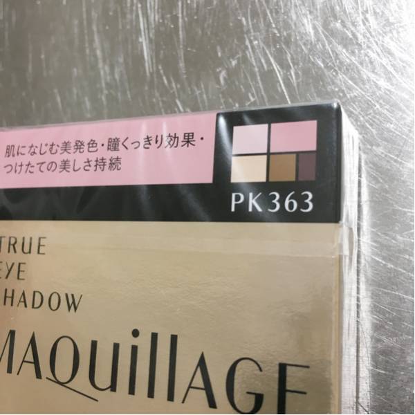 2016!新品未開封! マキアージュ トゥルーアイシャドー_2