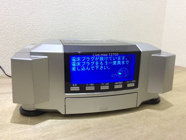 ココロカ リブマックス 12700 ジャンク扱い