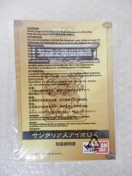 開封含 聖闘士聖衣神話 デスマスク，EXサジタリアス[梱0.2]