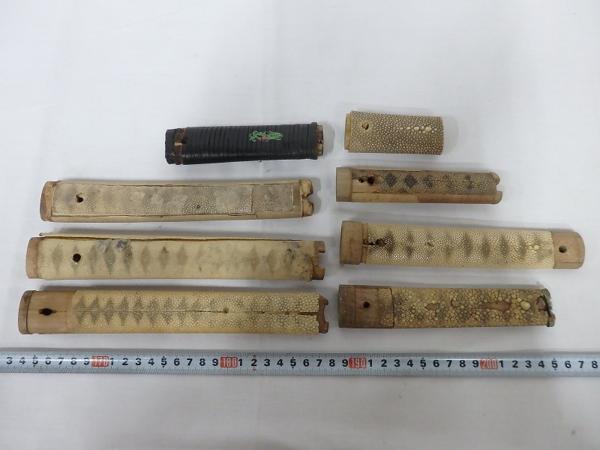 B02697 大刀/脇差/短刀用他 鮫皮巻等 柄拵え 8点 日本刀拵え