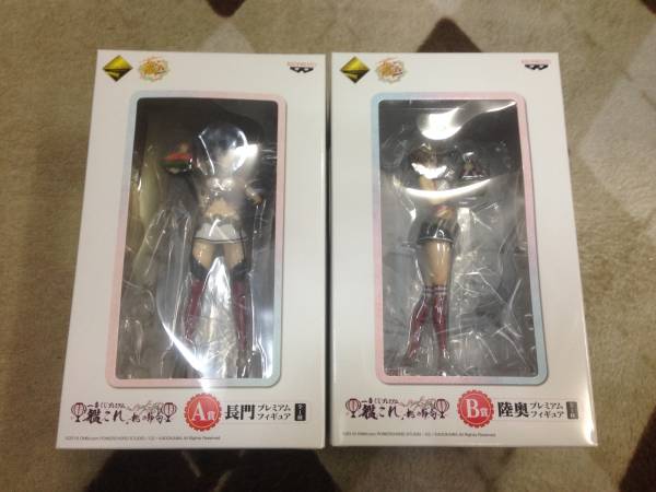 一番くじ 艦これ-桃の節句-A賞B賞 長門 陸奥 フィギュア 2点