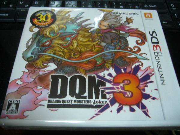 ドラゴンクエストモンスターズジョーカー3プロフェッショナル DQMJ3P 3DS