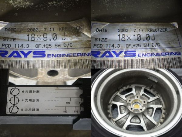 長野発！希少、深リム！RAYS ENG kreutzer ビクトリクス 18インチ 深 