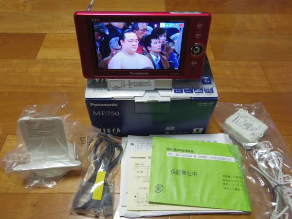 Panasonic VIERAワンセグ SV-ME750 レッド パナソニック 【公式通販】