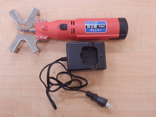 〇ニシガキ　目立屋　チェンソー　目立て機　充電式　動作ＯＫ！