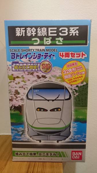 Ｂトレ 新幹線Ｅ３系つばさ 初回限定