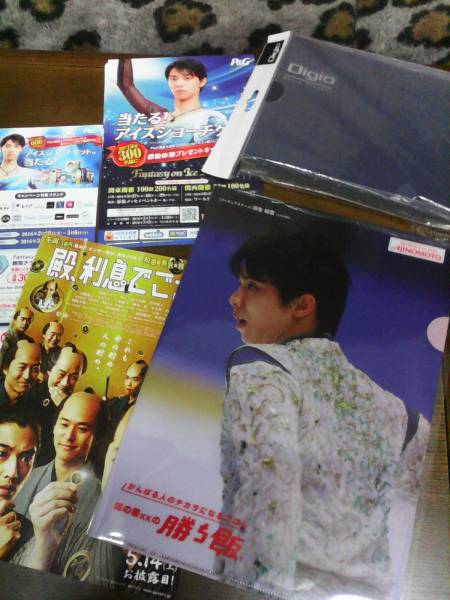 羽生結弦 味の素 勝ち飯クリアファイル おまけ沢山セット 羽生結弦選手