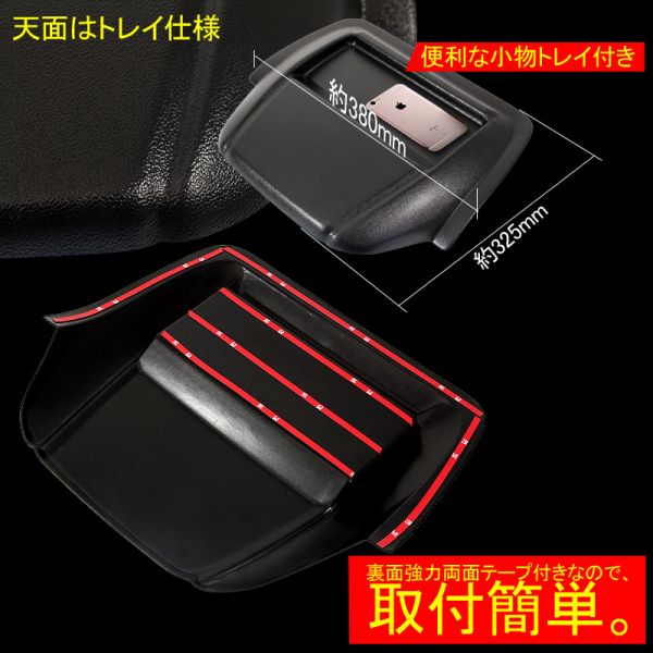 プリウス30系 30 ナビバイザー トレイ付 マッドブラック 651