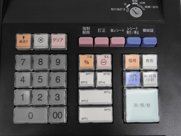 中古 SHARP XE-A147 -B 電子 レジスタ 8部門 ブラックF1793305 SHARP