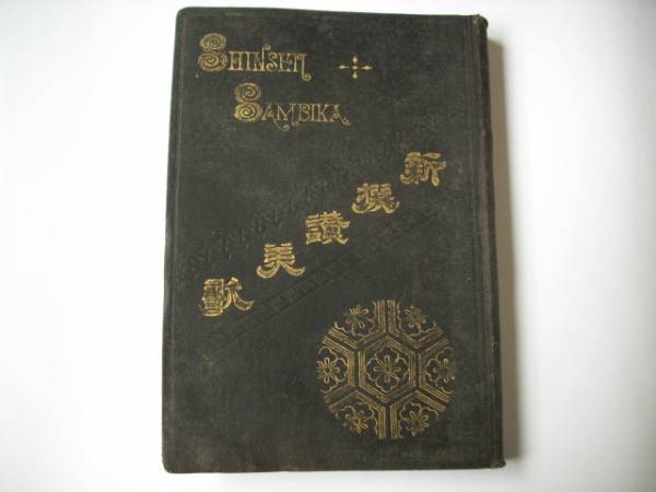 G2聖書講解全書1〜25巻全巻　日本基督教団 聖書講解全書 1～25巻/21冊セット 日本基督教団出版
