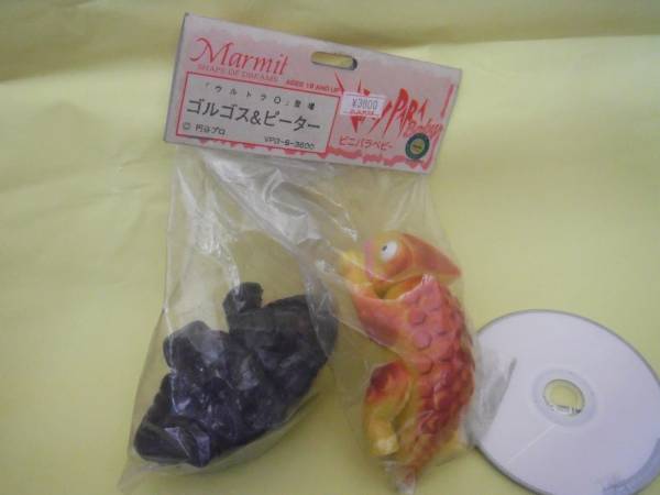 マーミット ビニパラベビー : Q 登場 Marmit Yahoo!オークション