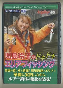 児島玲子のYahoo!オークション(旧ヤフオク!)の相場・価格を見る｜Yahoo 