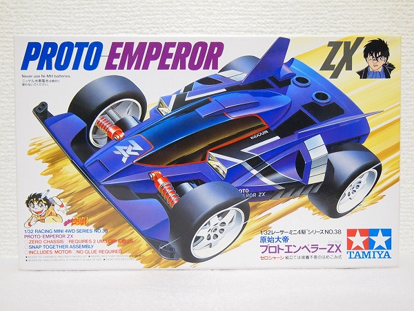 タミヤ 1/32 ミニ四駆 プロトエンペラーZX 原始大帝 【公式通販】