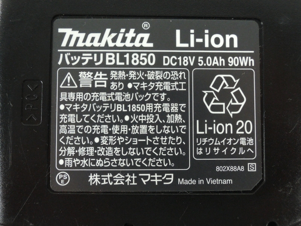 makita TD148D 充電式 インパクト ドライバ 18V 5.0Ah Y1800531