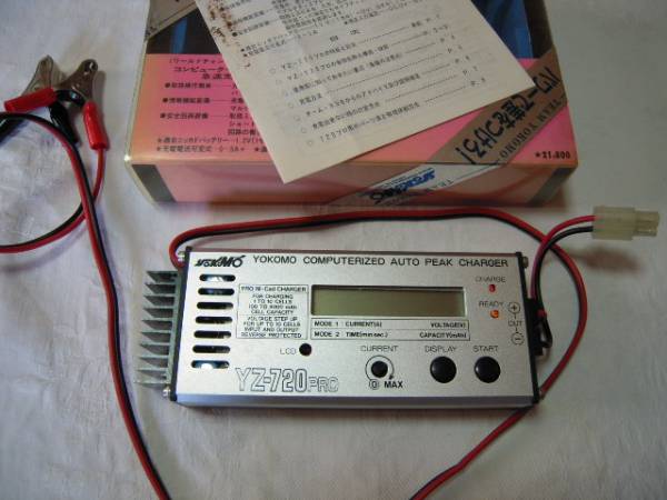 ヨコモの充電気_1