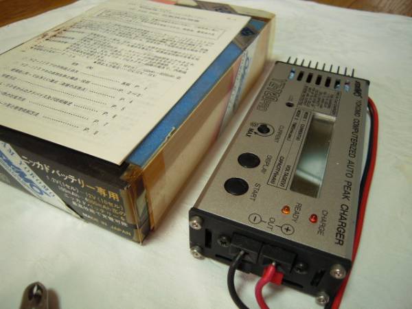 ヨコモの充電気_3