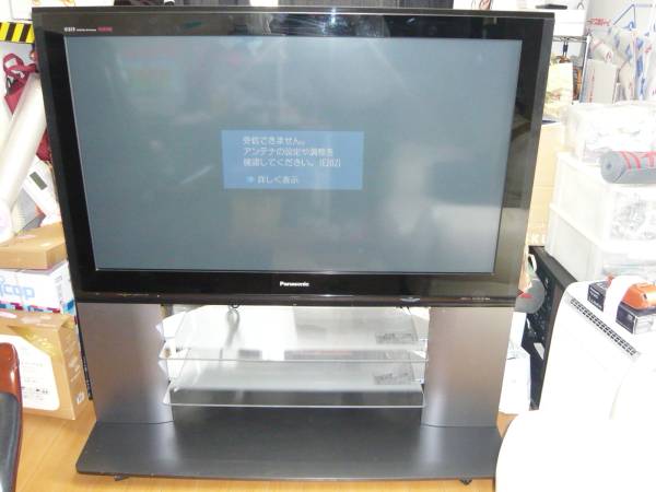 ★ Panasonic 50Vテレビ VIERA TH-50PZ750SK 専用台付き