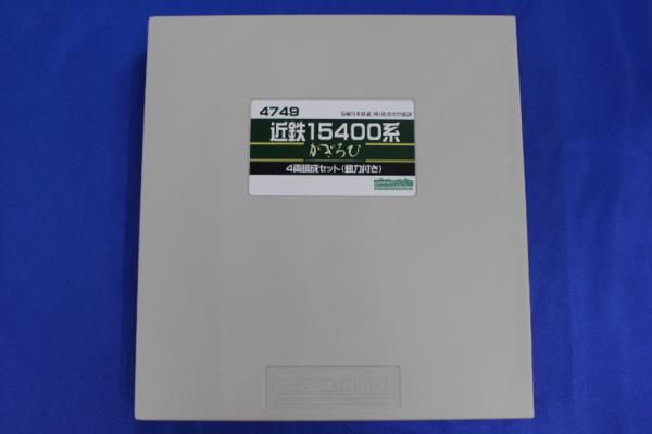 T3217/グリーンマックス Nゲージ 近鉄 15400 かぎろひ 4両動力付