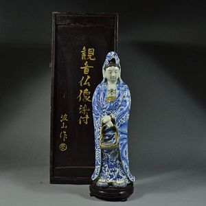 よりまき 茶道具 板谷波山作 素釉 茶入 仕覆付 共箱 D 9192 板谷波山の