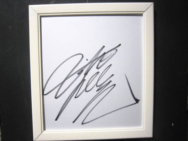 4007 【委託品】 サイン 色紙 Kis-My-Ft2 北山宏光