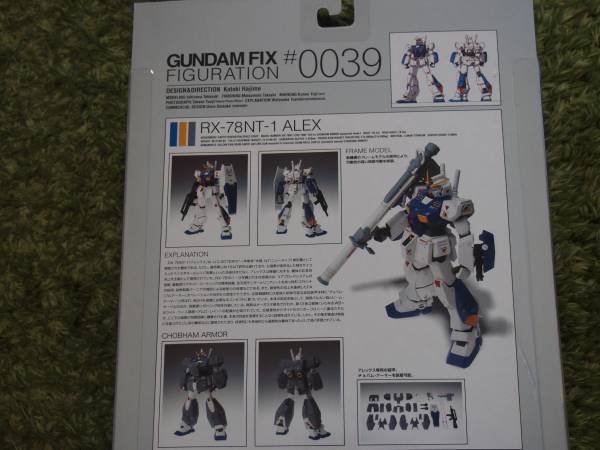 ＧＵＮＤＡＭＦＩＸ＃0039ＲＸ-78ＮＴ-1ＡＬＥＸアレックス　_3