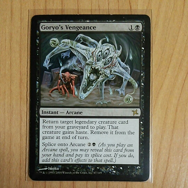 MTG 御霊の復讐 4枚 日本語版 御霊の復讐 日本語 4枚 EX]御霊の復讐