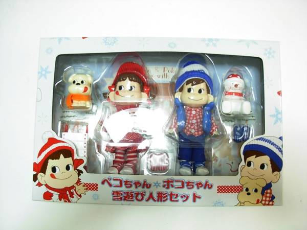 不二家 ペコちゃん ポコちゃん 雪遊び人形セット 非売品