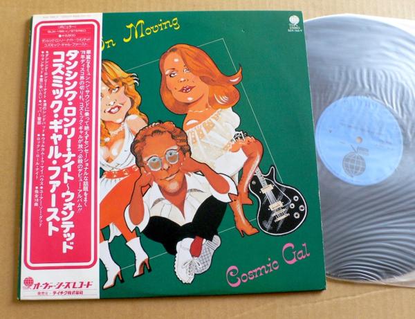 【新品，大得価】LP コズミック ギャル ファースト/ダンシング ロンリー(ディスコ)｜売買されたオークション情報、yahooの商品情報をアーカイブ公開 - オークファン ディスコ