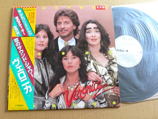 【LP】ヴェロニカ/恋のサウンド・シャワー