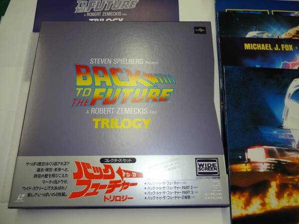 極美！帯付ＬＤ　バックトゥザフューチャー4枚組　トリロジー_1