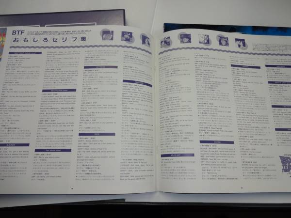 極美！帯付ＬＤ　バックトゥザフューチャー4枚組　トリロジー_3