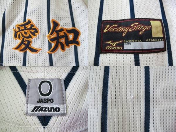 愛知 安城高校 野球部 ユニフォーム Oサイズ 実使用 サイン入り 売買されたオークション情報 Yahooの商品情報をアーカイブ公開 オークファン Aucfan Com 愛知 安城高校 野球部 ユニフォーム Oサイズ 実使用 サイン入り 売買されたオークション情報 Yahooの商品情報をアーカイブ公開 オークファン Aucfan Com