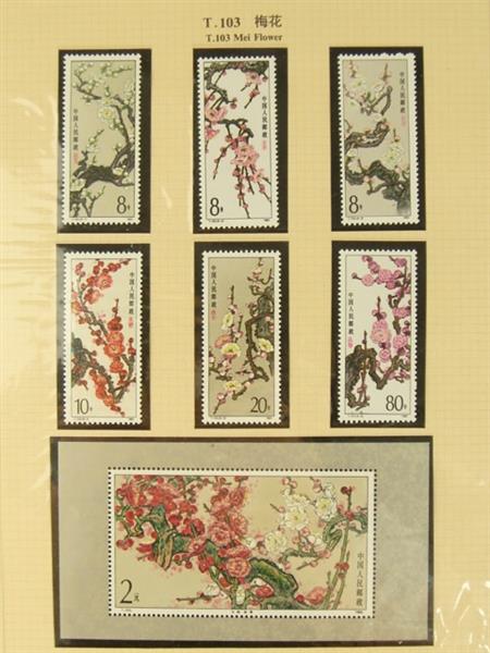 切手 中国切手 革12 4種 中国切手 1984年 19種 1985年 22種 計125枚 ボストーク 中国切手