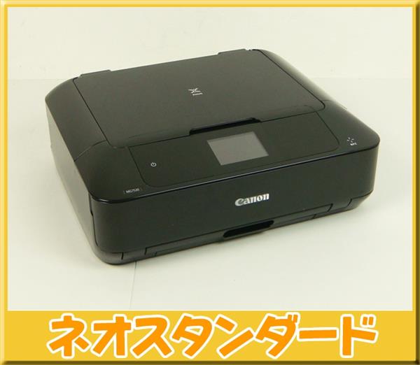 キャノン PIXUS インクジェットプリンター MG7530黒 中古 キャノン