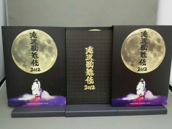 滝沢歌舞伎2012(初回限定版) 滝沢歌舞伎2012 中古DVD・ブルーレイ
