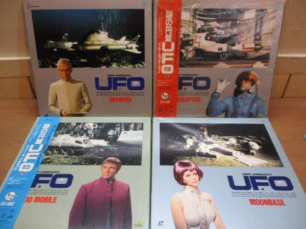 ★用2656レーザーディスク 謎の円盤UFO 1～4 LD_1