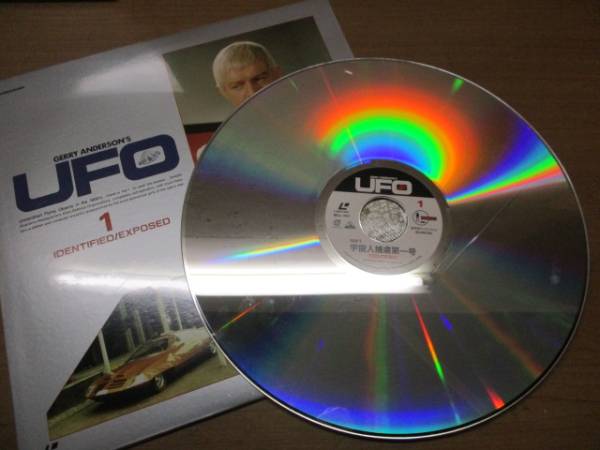★用2656レーザーディスク 謎の円盤UFO 1～4 LD_3
