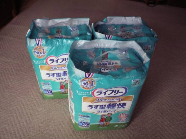 送料無料」ライフリー うす型軽快パンツMサイズ22枚入り3袋
