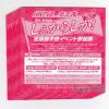 HKT48 しぇからしか 全国握手券 10枚 複数可_1