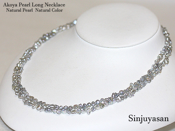 【天然ブルー】特大！アコヤ芥子真珠K18WGロングネックレス 83cm