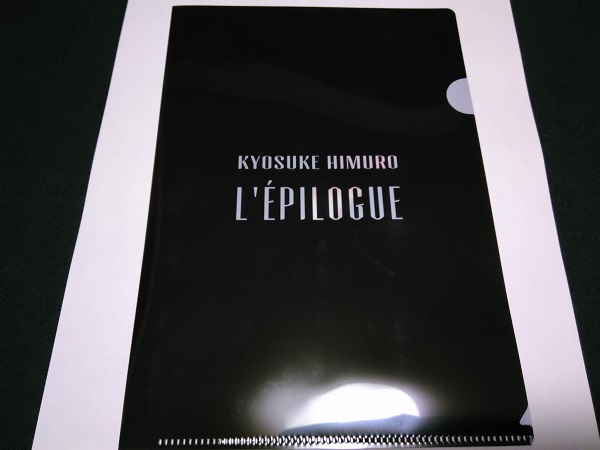 氷室京介 L Epilogue 先着購入特典 ａ5クリアファイル 氷室京介 売買されたオークション情報 Yahooの商品情報をアーカイブ公開 オークファン Aucfan Com