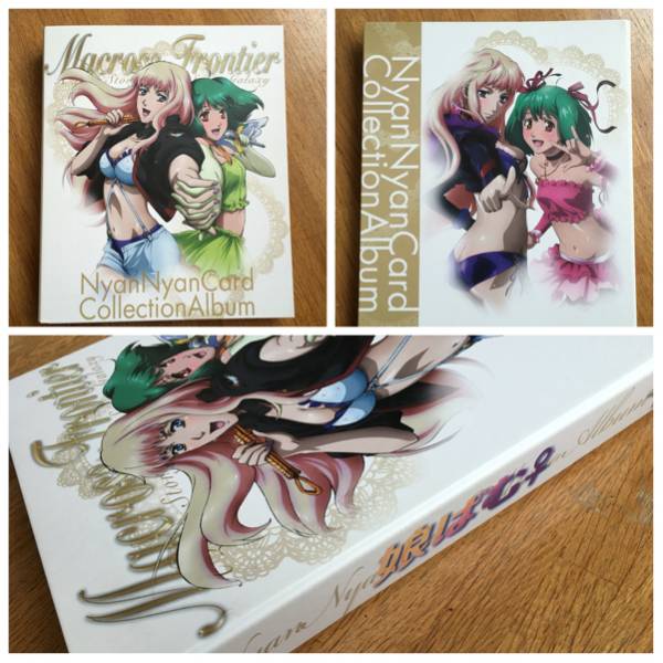 マクロスF カードダスマスターズ 娘コレ 娘コ〜ル 娘ばむ 娘パレード 娘